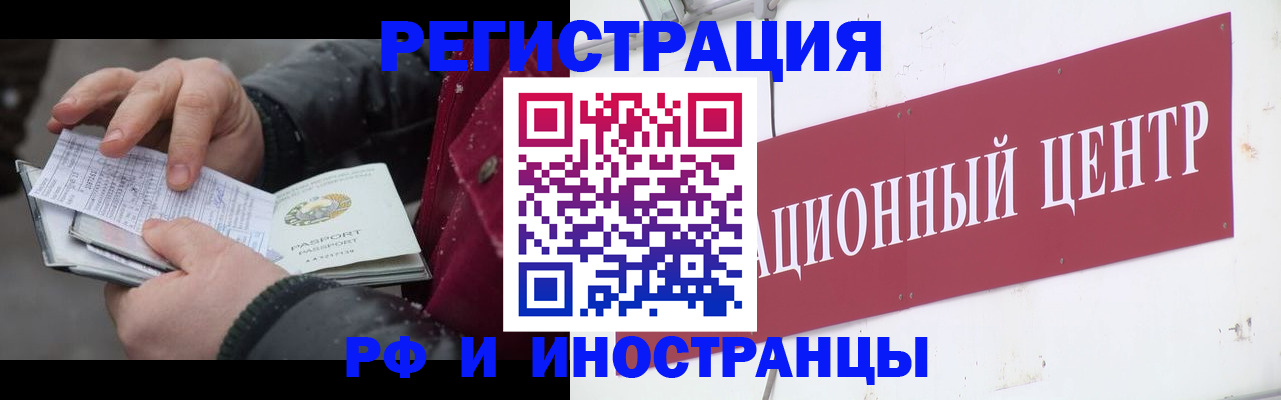 пропишу в квартире в Иркутской области